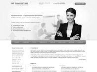 Клиентикс CRM